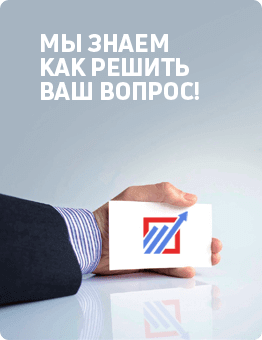 преимущества